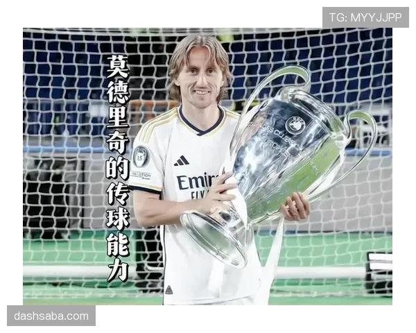 德布劳内与莫德里奇中场组织效率及大赛影响力的差异根源