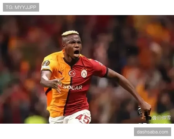 奥斯梅恩面对意甲强队的关键进球分布与攻坚能力解析