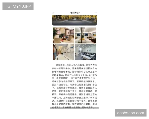 林书豪家里冰箱贴都是训练计划表