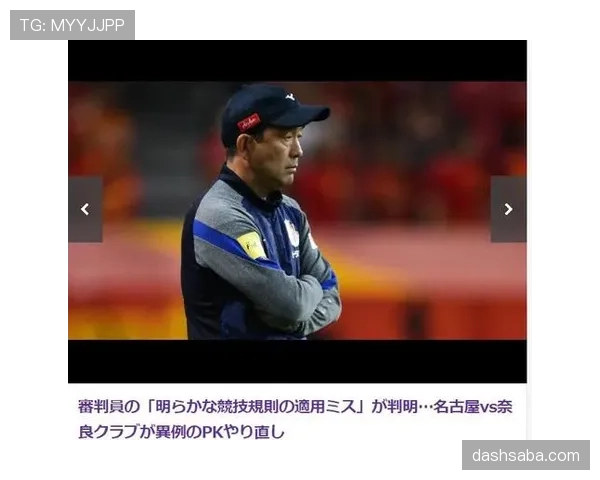 比赛重赛规则：裁判与组委会判定重赛的关键条件